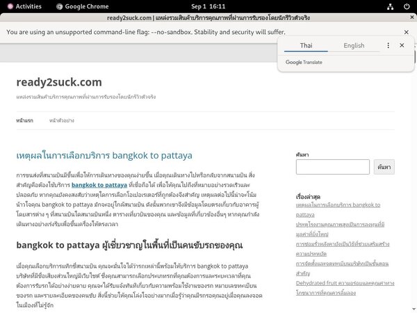 Ready 2 Suck Create Account